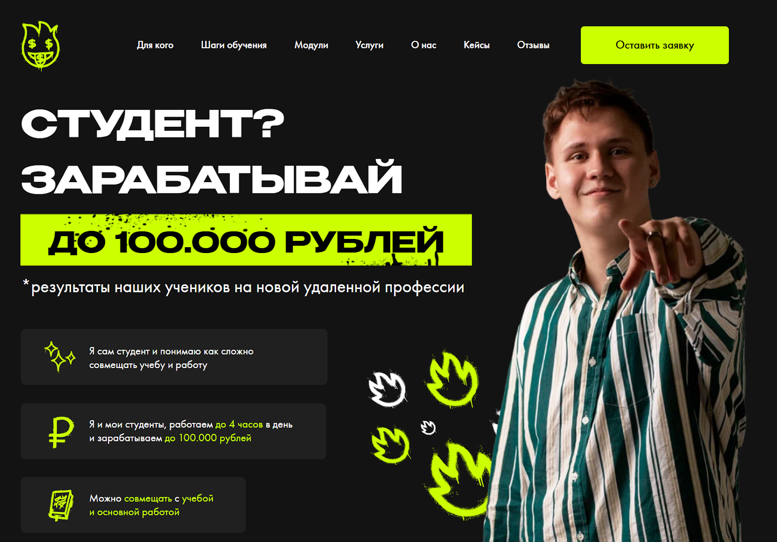 ziuzikm ru отзывы ziuzikm ru отзывы