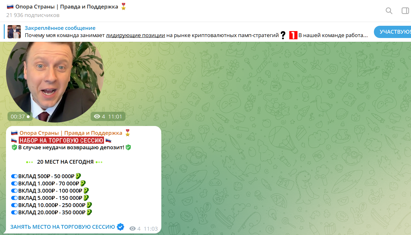 золотарев александр александрович слив золотарев александр александрович слив