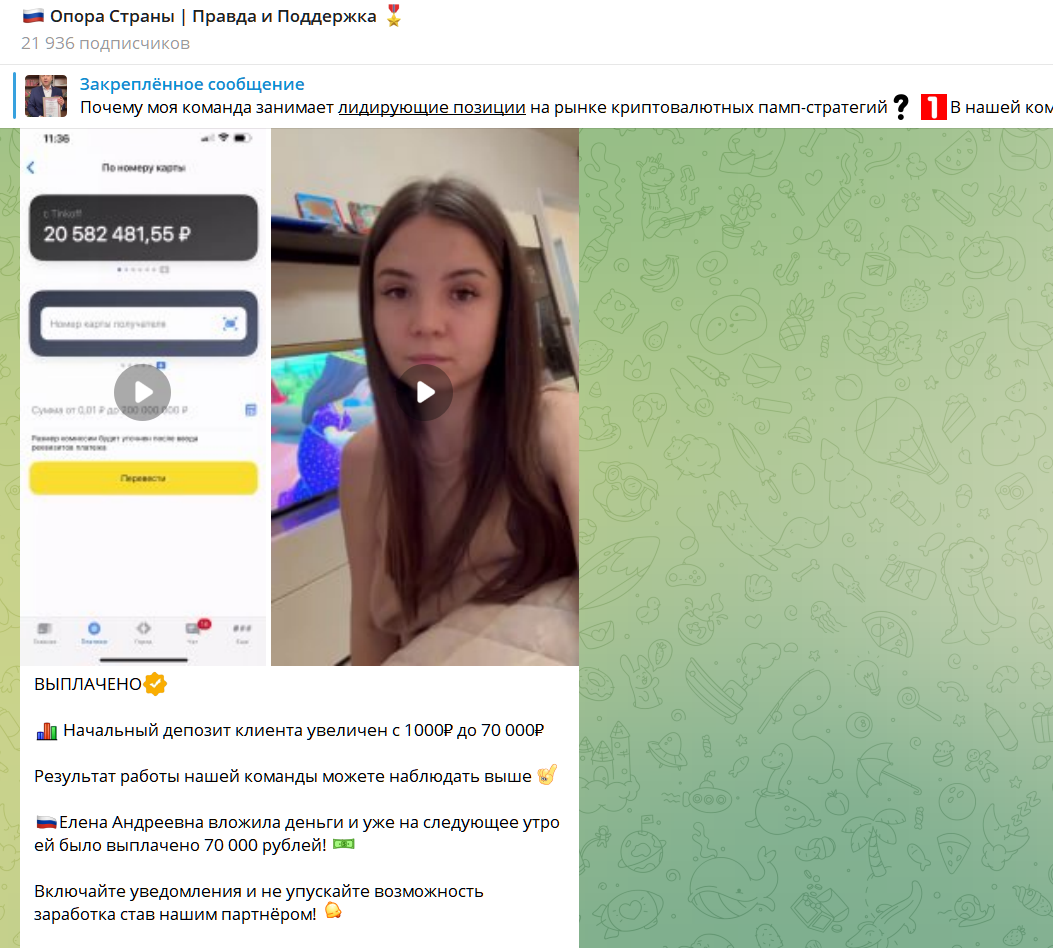 золотарев александр александрович слив золотарев александр александрович слив