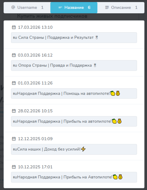 Золотарев Александр Александрович слив Золотарев Александр Александрович слив