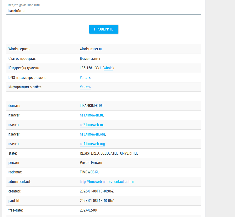 золотарев александр александрович слив золотарев александр александрович слив