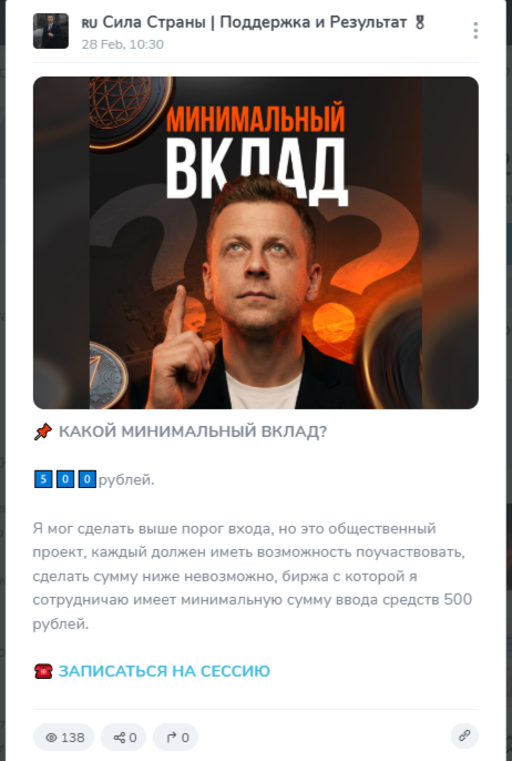 Золотарев Александр Александрович трейдер Золотарев Александр Александрович трейдер