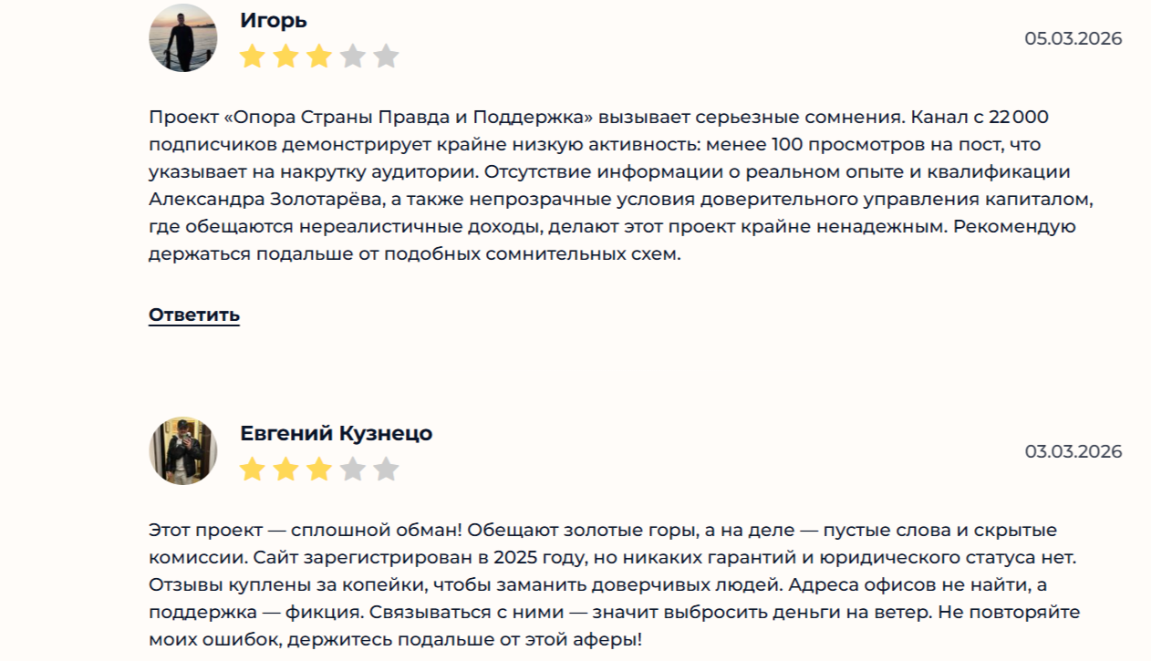 Золотарев Александр Александрович трейдер Золотарев Александр Александрович трейдер