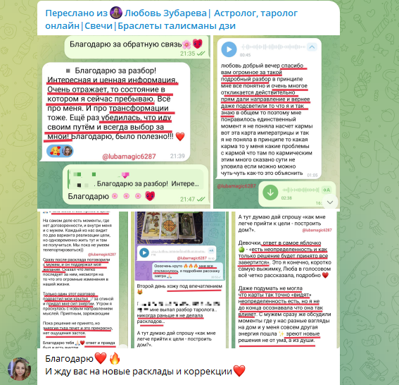 Zubareva Luba Zubareva Luba