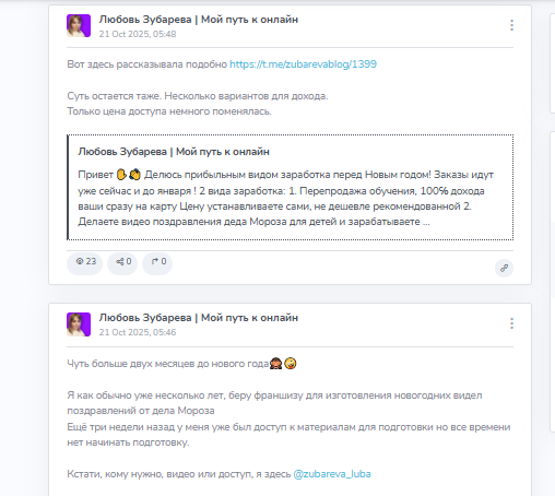 Zubarevablog Zubarevablog