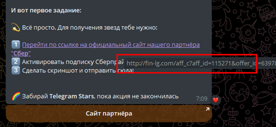 звезды павла тг стоит ли верить звезды павла тг стоит ли верить