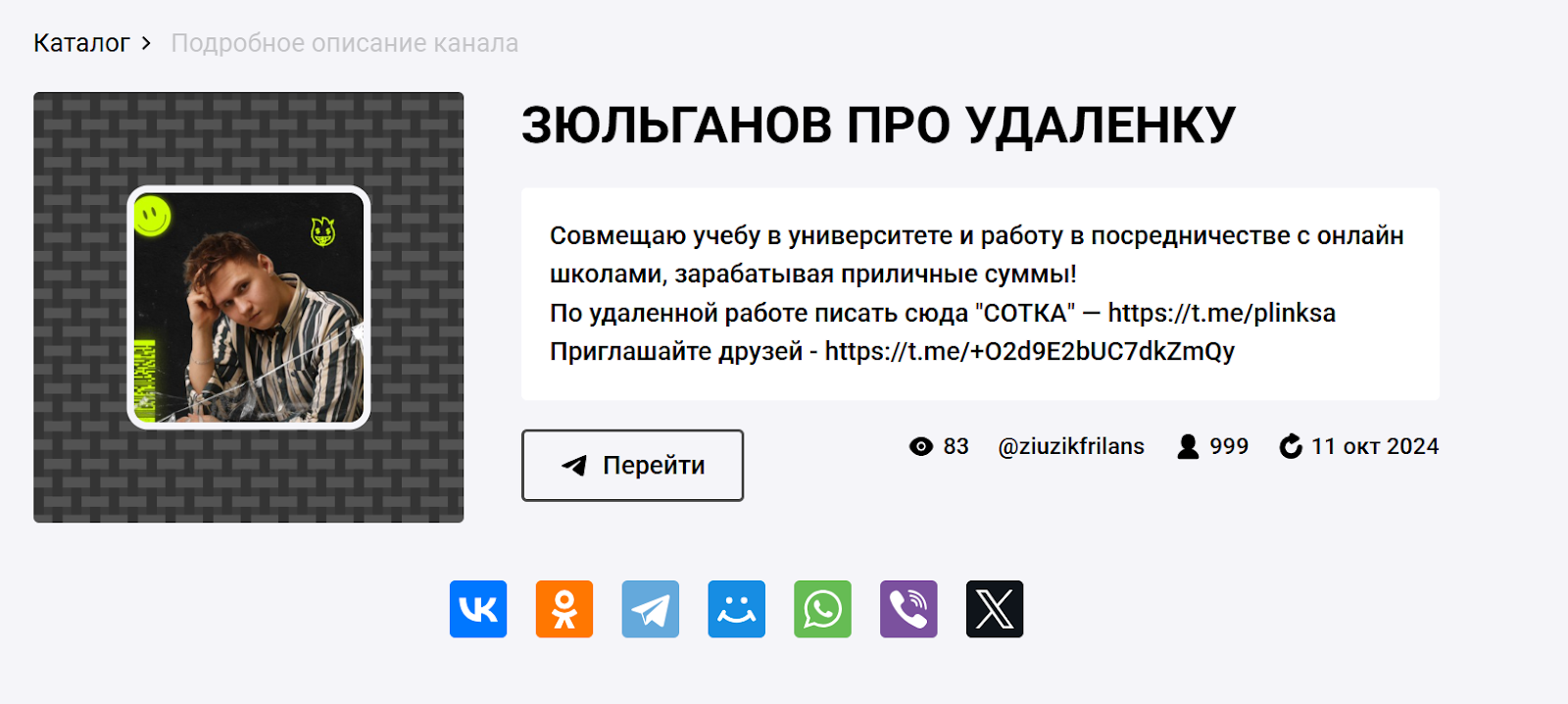 зюльганов михаил владимирович отзывы зюльганов михаил владимирович отзывы