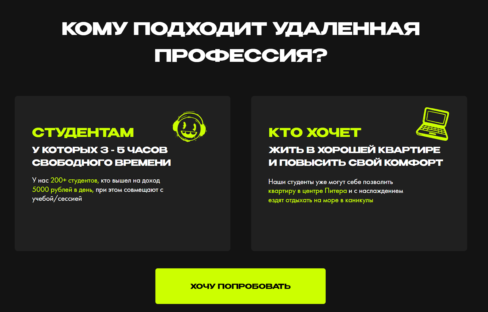 зюльганов про удаленку отзывы зюльганов про удаленку отзывы