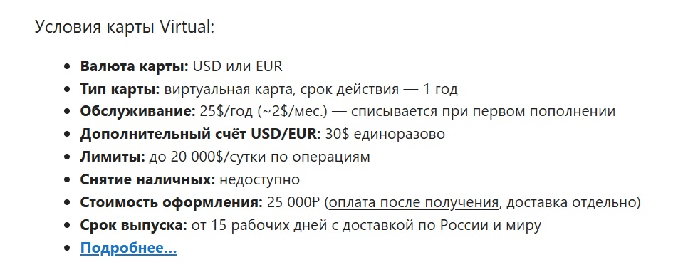 1karta com 1karta com