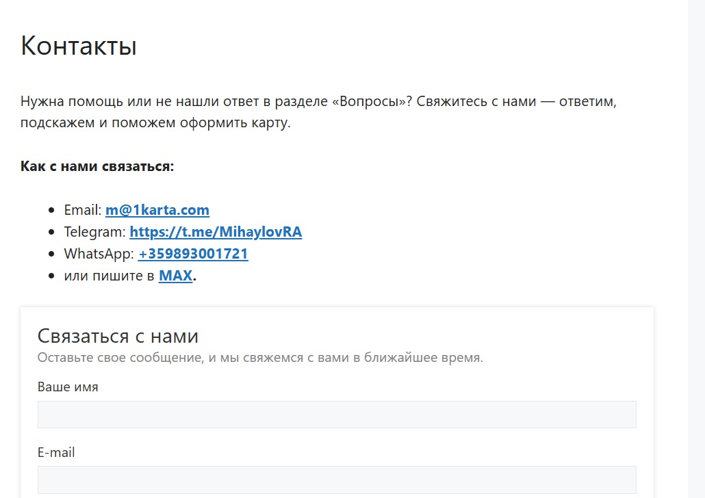 1karta com 1karta com