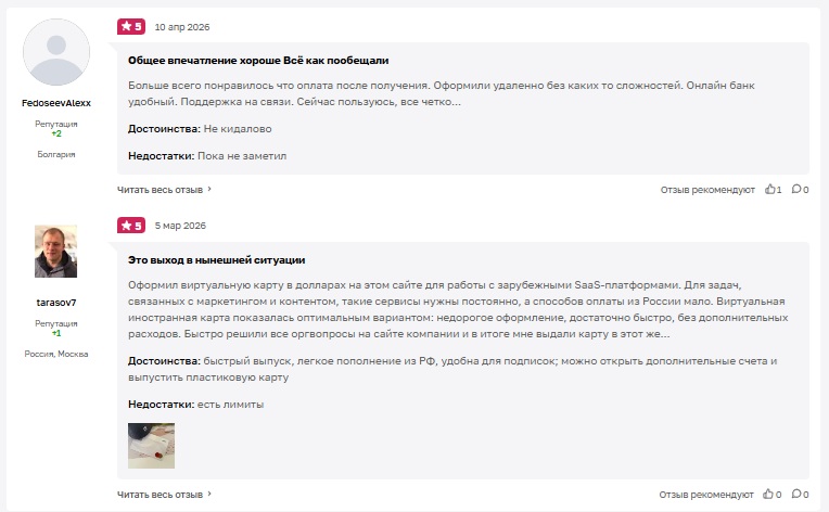 1karta отзывы 1karta отзывы