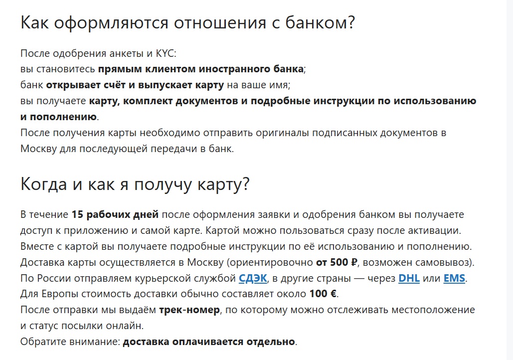 1karta отзывы 1karta отзывы