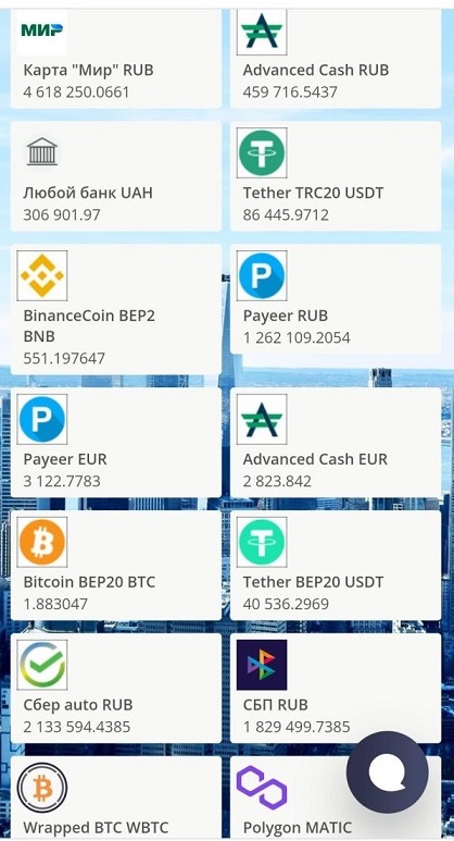 1obmen org отзывы 1obmen org отзывы