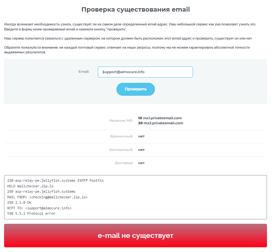 aimo cure click aimo cure click