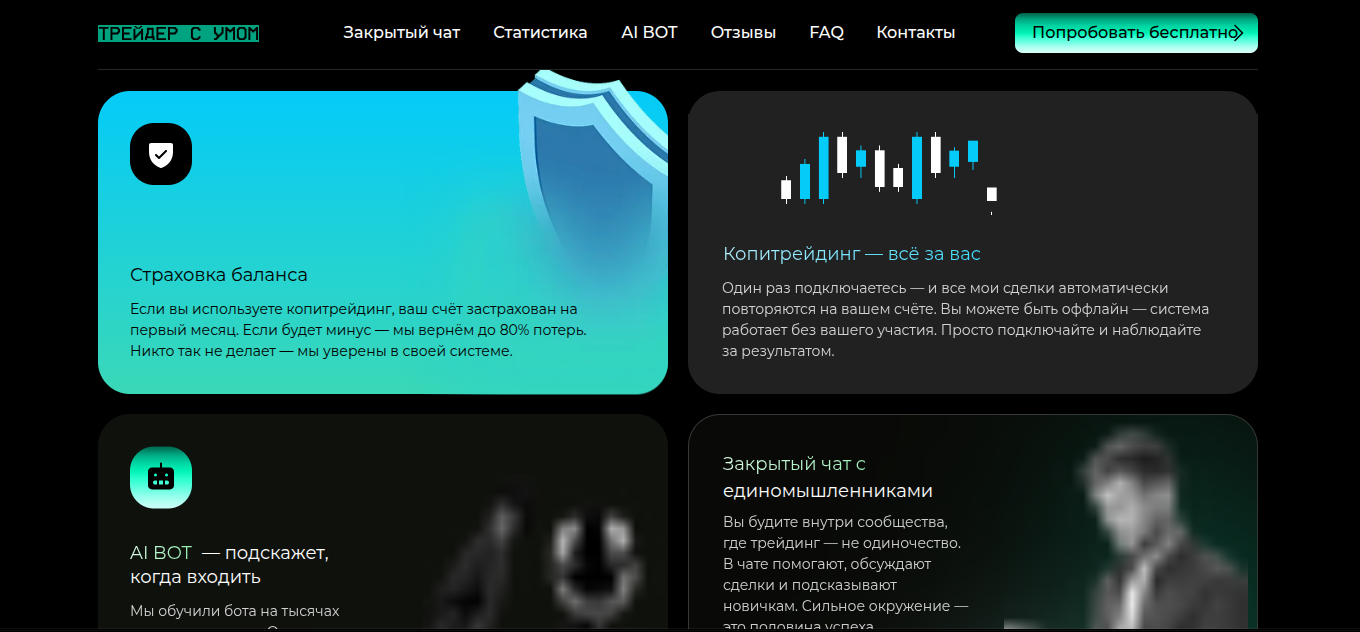 aisoft trading com aisoft trading com