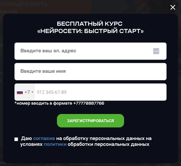 академия pro online академия pro online