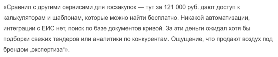 александр перфильев отзывы александр перфильев отзывы