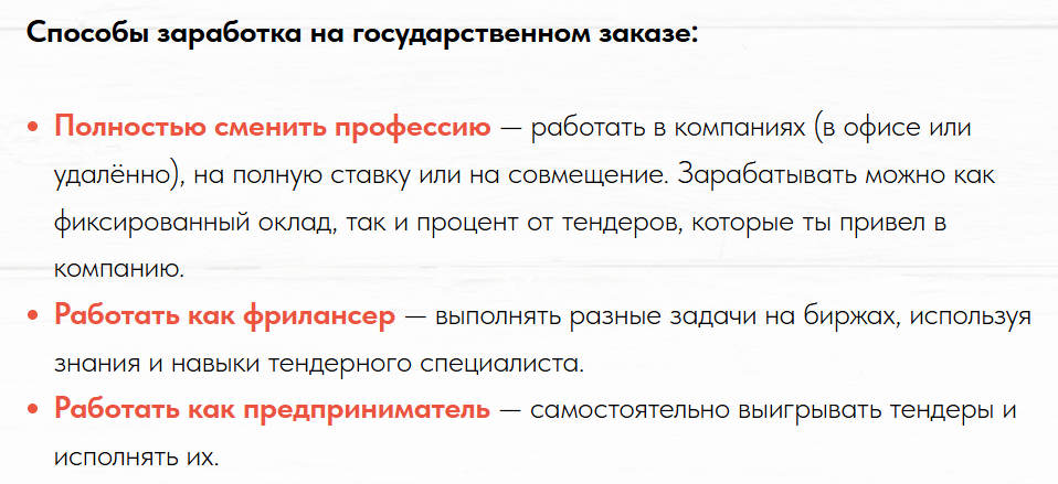 александр перфильев тендеры александр перфильев тендеры