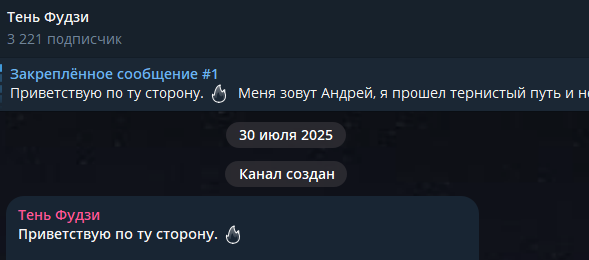 andrew fuji andrew fuji