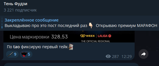 андрей фудзи андрей фудзи