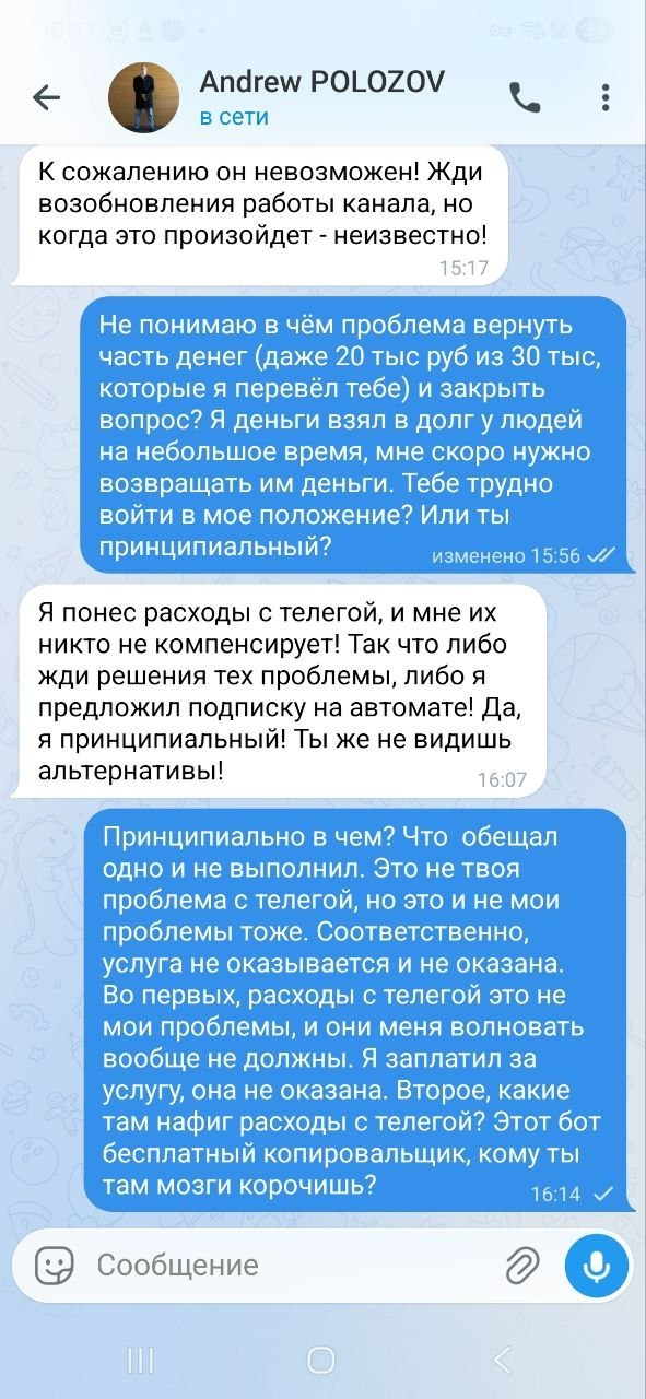 андрей полозов трейдер андрей полозов трейдер