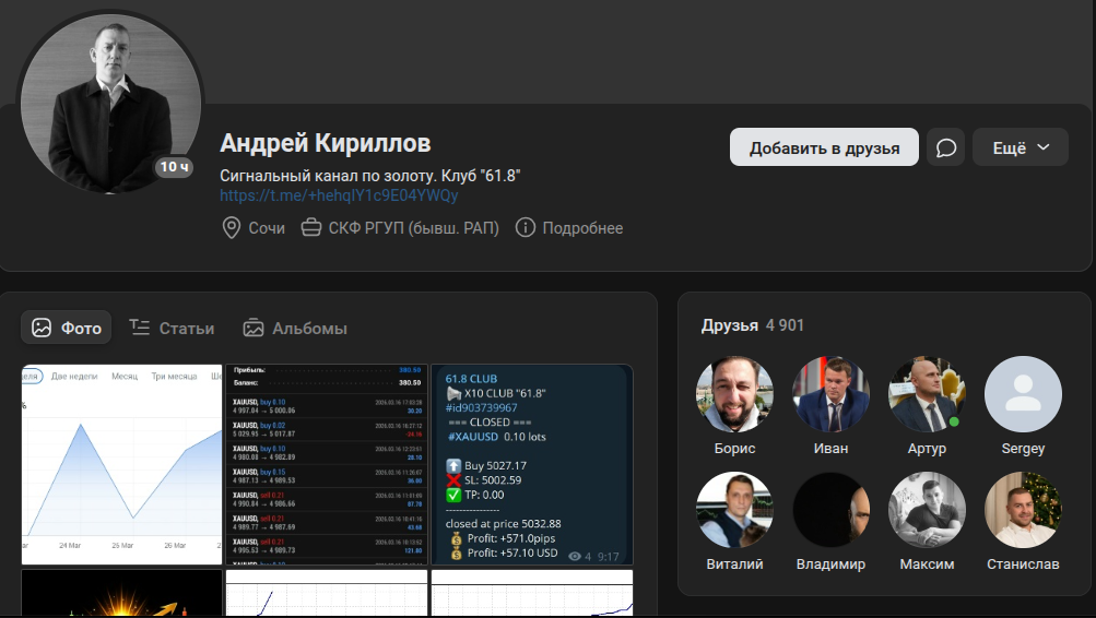 андрей полозов трейдер андрей полозов трейдер