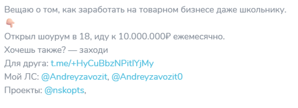 андрей завозит обучение отзывы андрей завозит обучение отзывы