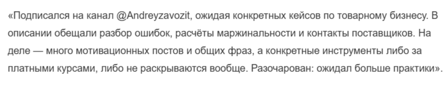 андрей завозит обучение отзывы андрей завозит обучение отзывы