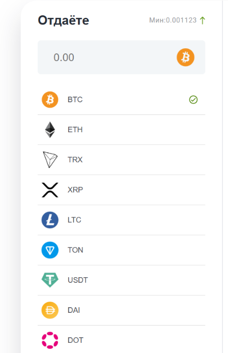 angelxchange com angelxchange com