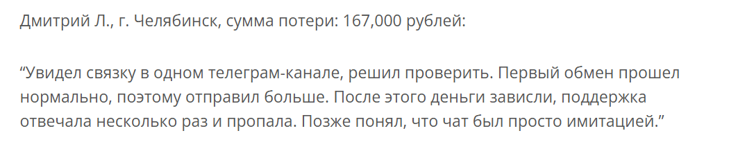 angelxchange com отзывы angelxchange com отзывы