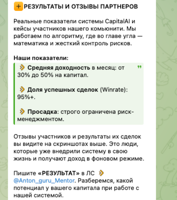 Anton guru Mentor Anton guru Mentor