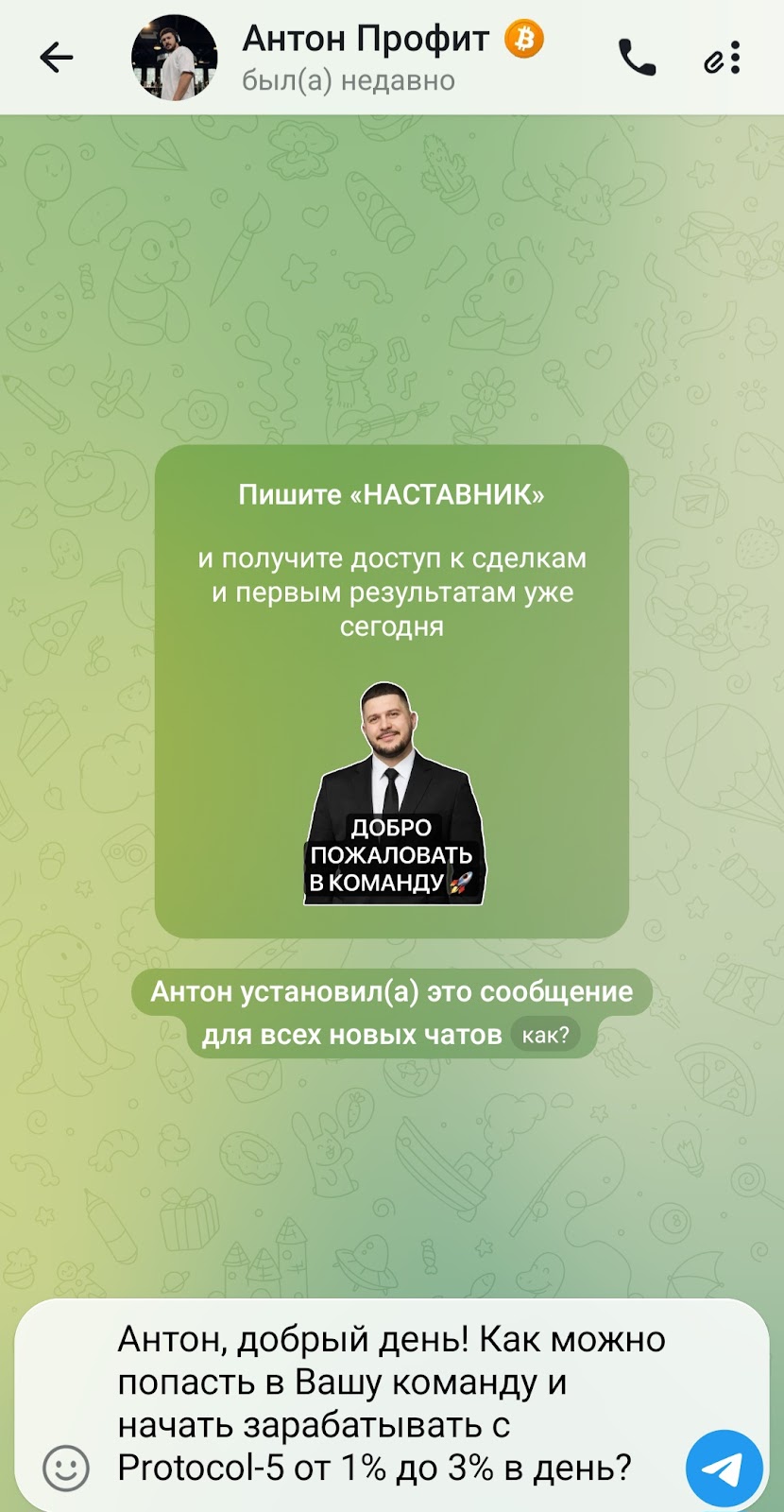 antonguru mentor antonguru mentor