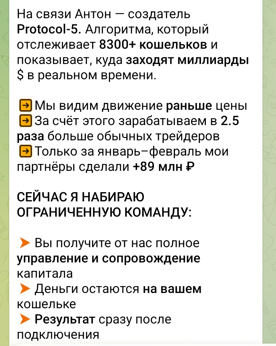 антонгуру ментор антонгуру ментор