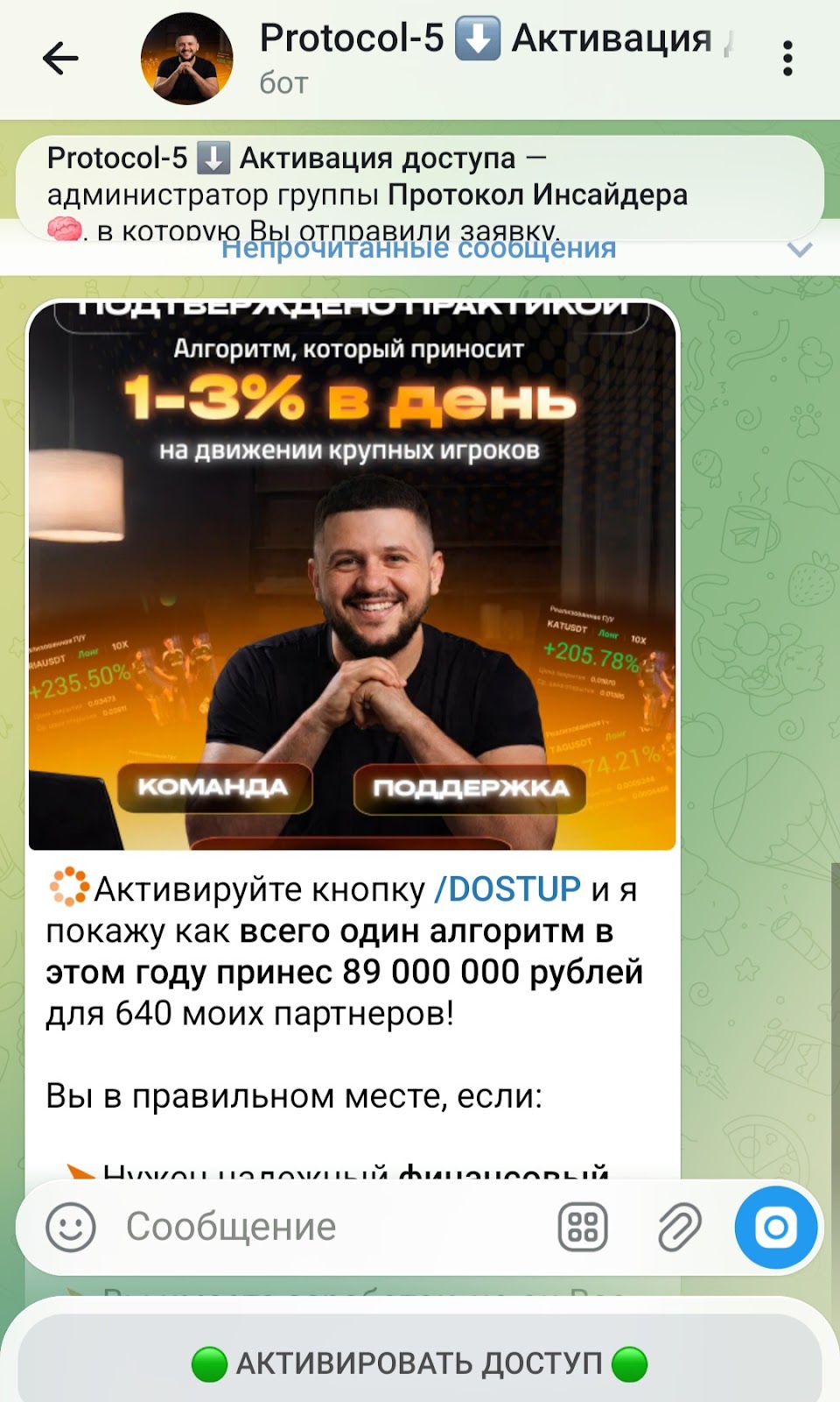 антонгуру ментор антонгуру ментор