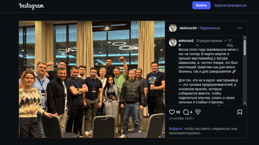 артур шамалов инфоцыган артур шамалов инфоцыган