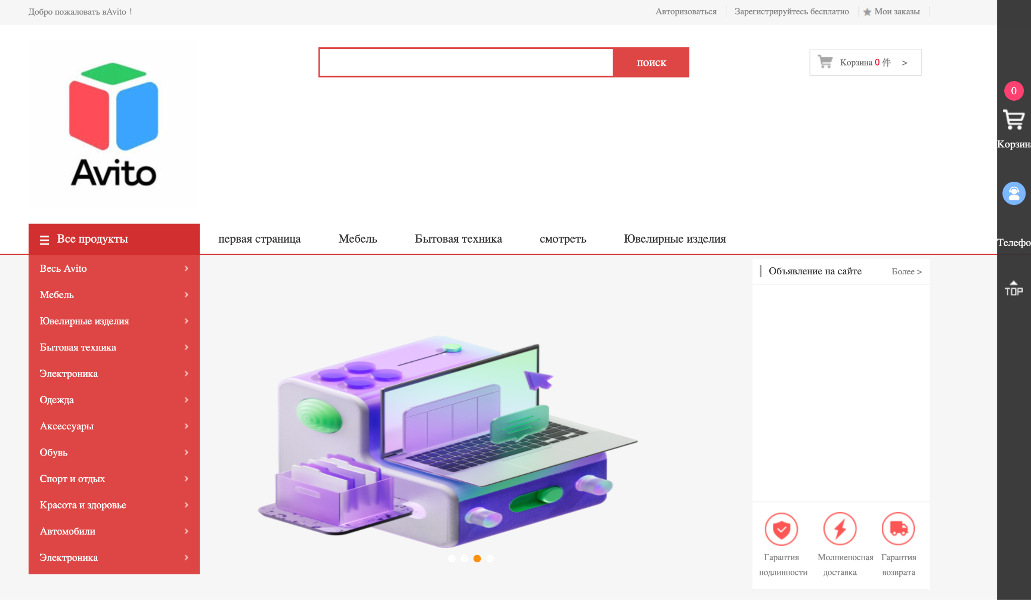 avito 8868 com avito 8868 com