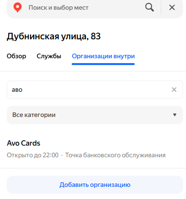 avo cards отзывы avo cards отзывы