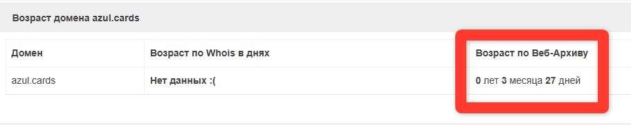 azul cards отзывы azul cards отзывы