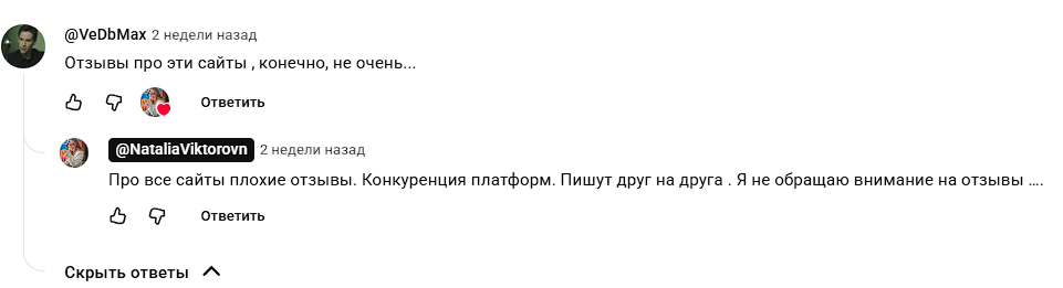 бабуля трейдер отзывы бабуля трейдер отзывы