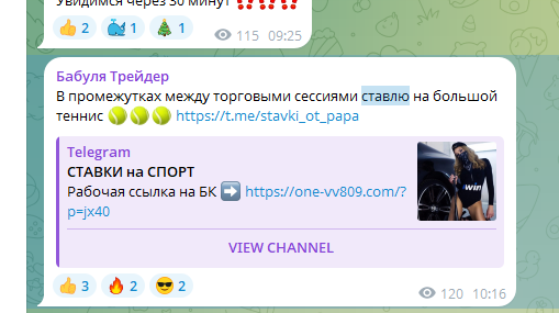 бабуля трейдер отзывы мать папы трейдера бабуля трейдер отзывы мать папы трейдера