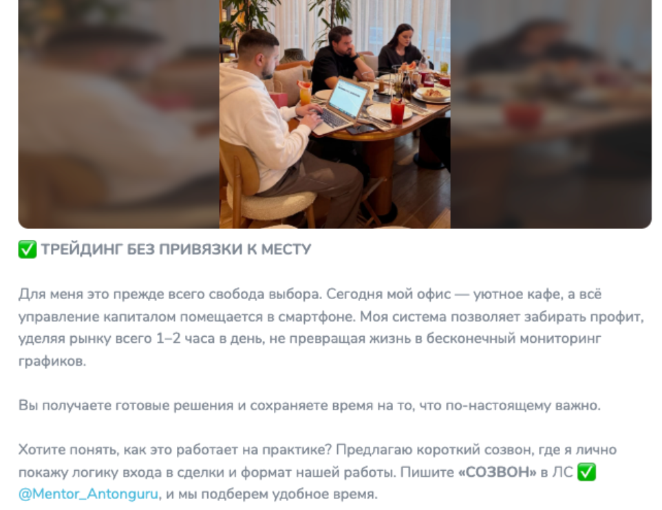 банковский стратег метод ии отзывы банковский стратег метод ии отзывы