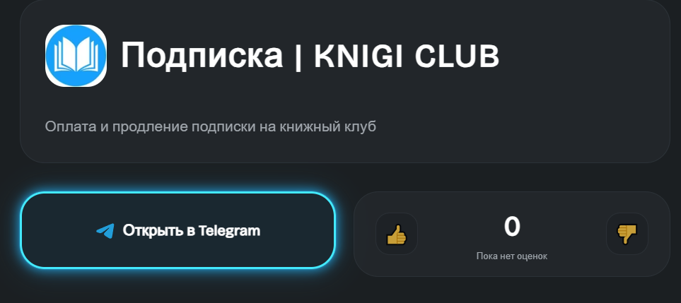 библиотека knigi club библиотека knigi club