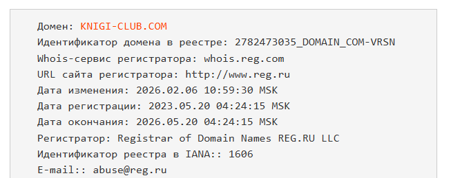 библиотека knigi club в телеграм отзывы библиотека knigi club в телеграм отзывы