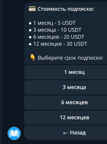 библиотека knigi club в телеграм отзывы библиотека knigi club в телеграм отзывы