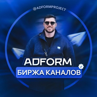 «биржа Adform»