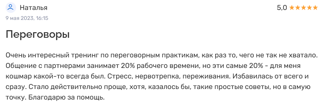 Bischoolgroup Bischoolgroup