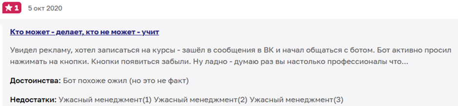 бизнес аналитик sf education бизнес аналитик sf education