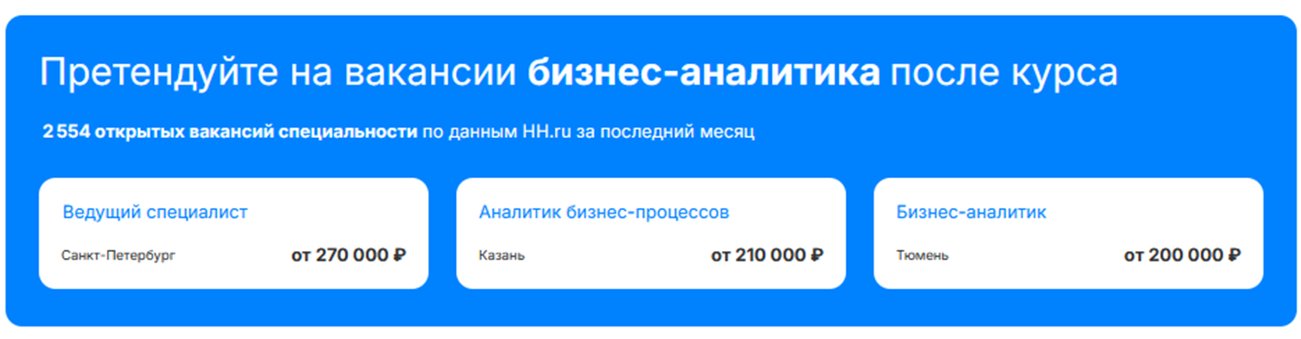 бизнес аналитик sf education бизнес аналитик sf education