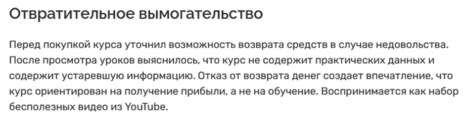 бизнес аналитик sf education курс бизнес аналитик sf education курс