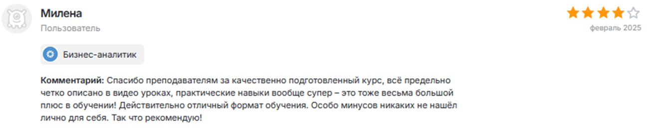 бизнес аналитик sf education курс бизнес аналитик sf education курс